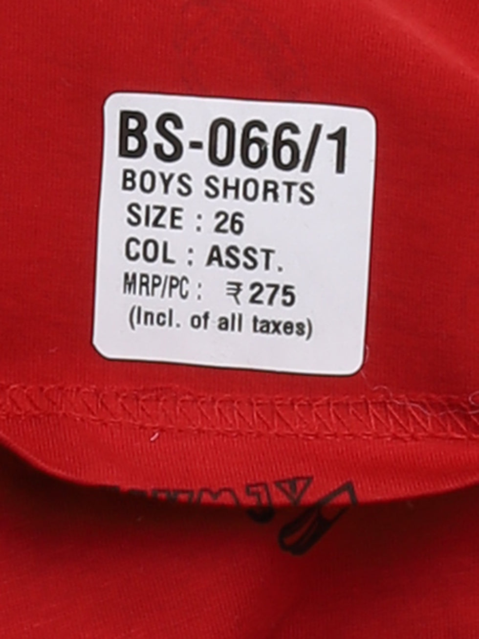 Boys Shorts BS-066/1